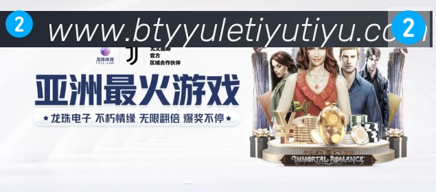 B体育官网荣誉