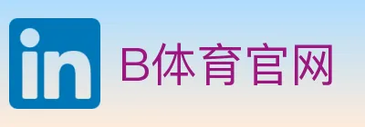 B体育官网 logo